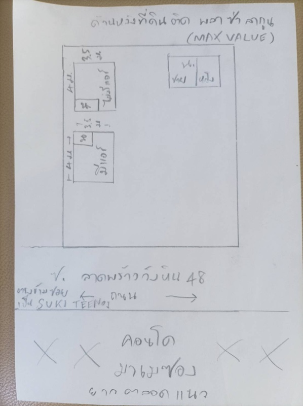 BH3007 ที่ดิน50 ตรว. อาคารลาดพร้าววังหิน48.