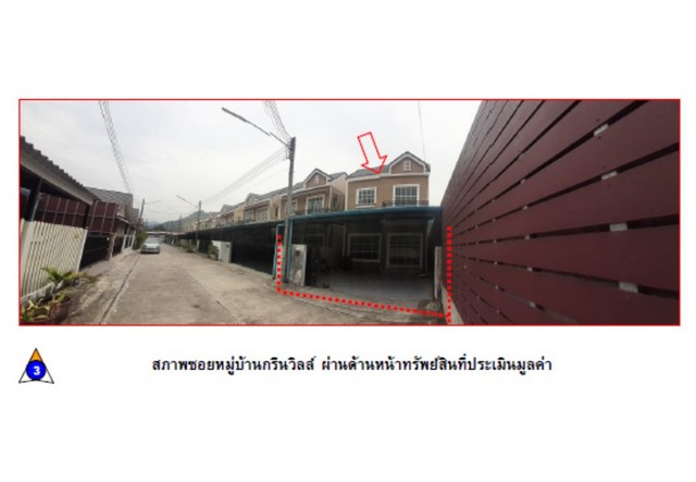 ขายบ้านเดี่ยวมือสองเมืองระนอง โครงการ หมู่บ้านกรีนวิลล์.