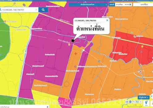 ขายที่ดินเปล่า ถนนเทพารักษ์กม.21 เนื้อที่29ไร่ 3งาน 94วา  ตำบลบาง.