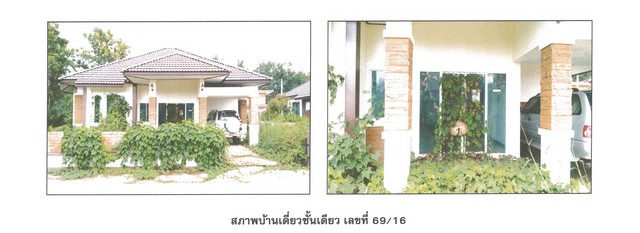 ขายบ้านมือสองนครศรีธรรมราช   โครงการ จิตติริเวอร์วิล.