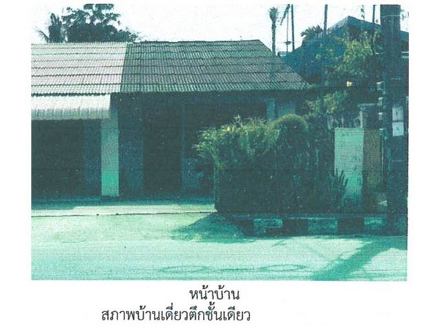 ขายบ้านเดี่ยวมือสอง อำเภอรัตภูมิ จังหวัดสงขลา.