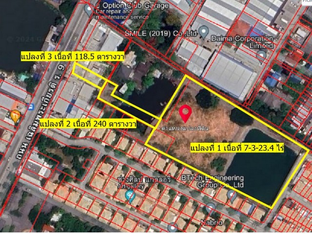 ขายที่ดิน 8-2-82 ไร่ ติดถนนเฉลิมพระเกียรติ ร.9  .