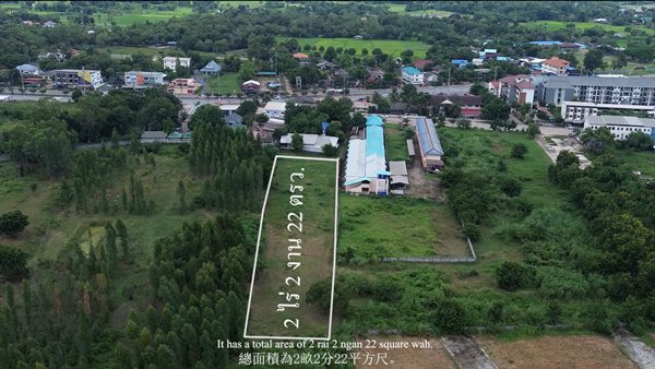 Land for sale Maha Sarakham ขายที่ดิน มหาสารคาม 2 ไร่ 2 งาน 22 ตรว. ติดถนนสาธารณะประโยชน์ โทร 061-1195112