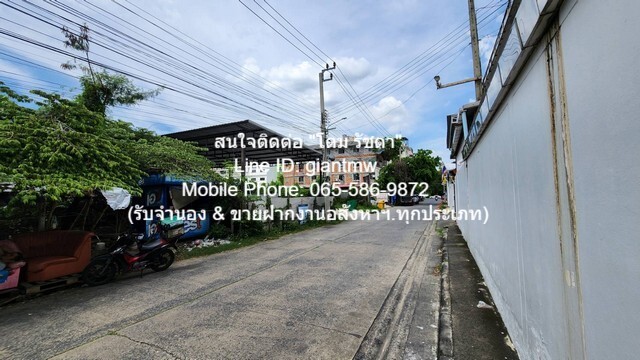 ให้เช่าที่ดินถมแล้ว (ผังสีเหลือง) 500 ตร.ว. (ซอยนวมินทร์ 95)  .