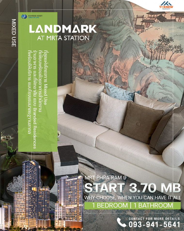 ขายคอนโด Landmark @ MRTA Station  ห้อง Loft 2 ชั้น กว้าง โปร่งมากๆ ทำเลดีมาก