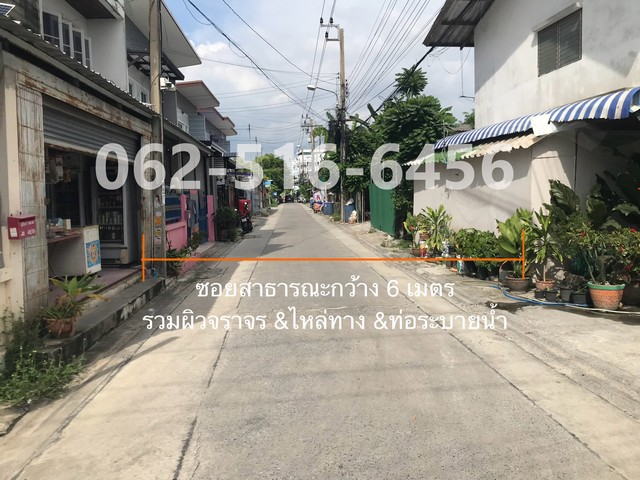 ขายที่ดินพร้อมโกดัง อ่อนนุช 46 ขนาด 517 ตร.ว. รังวัดที่ดินแล้ว  .