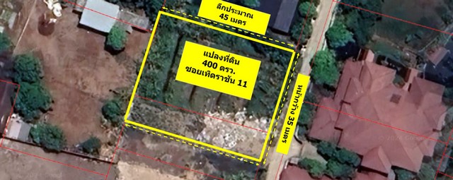 ขายที่ดินดอนเมือ-เทิดราชัน11-400 วา ใกล้สนามบินดอนเมือง กรุงเทพ  .