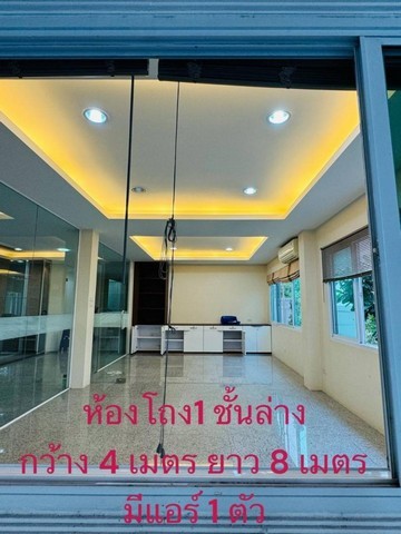 POR4801 ให้เช่า บ้านเดี่ยว 2 ชั้น หมู่บ้านศรีนคร ซอยอุเทน25  .