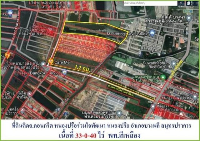 ขายที่ดินวัดศรีวารีน้อย สมุทรปราการ 33 - 0- 40 ไร่ ผังสีเหลือง  .