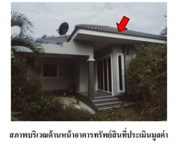  บ้านเดี่ยวมือสองชะอำ จังหวัดเพชรบุรี โครงการ เดอะทรีโฮม 4 จอมพล .