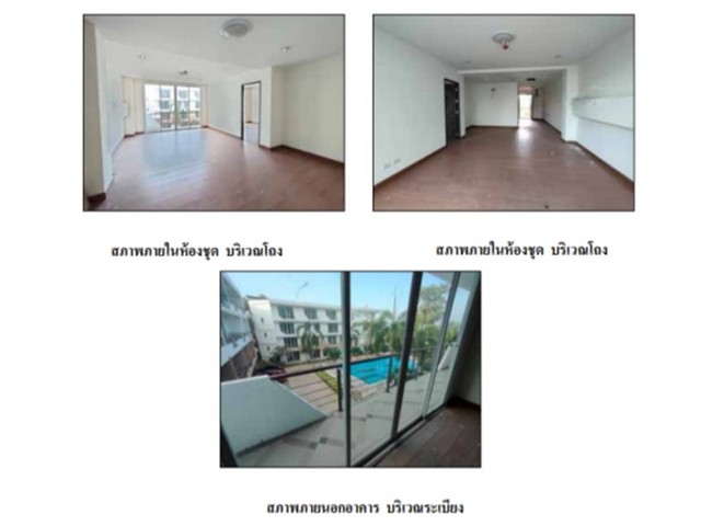 คอนโดปราณบุรี จังหวัด ประจวบคีรีขันธ์  โครงการ เค.เอ็ม บีช คอนโดร.