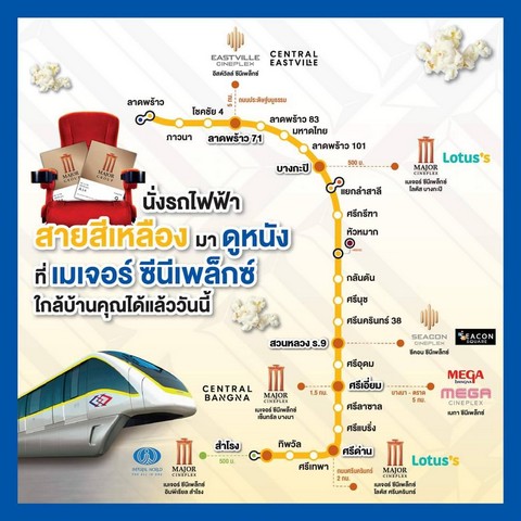 ขายที่ดิน ขนาด 102 ตารางวา ซอย ศรีด่าน3  .