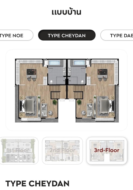 BS881 ขายใบจองบ้านกลางเมือง The Edition บางนา  .