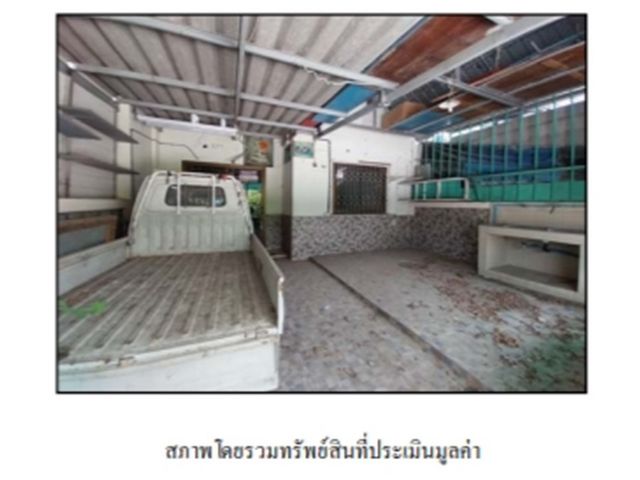 ขายบ้านเดี่ยวมือสองหัวหิน จังหวัด ประจวบคีรีขันธ์  โครงการ ภูตะวั.