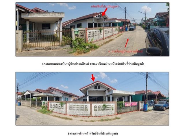 บ้านเดี่ยวมือสองปราณบุรี จังหวัด ประจวบคีรีขันธ์  โครงการ ปราณภิร.