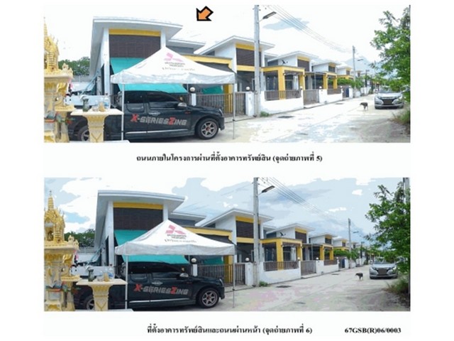 ขายบ้านเดี่ยวมือสองหัวหิน  โครงการทองหลอโมเดิร์นโฮม.