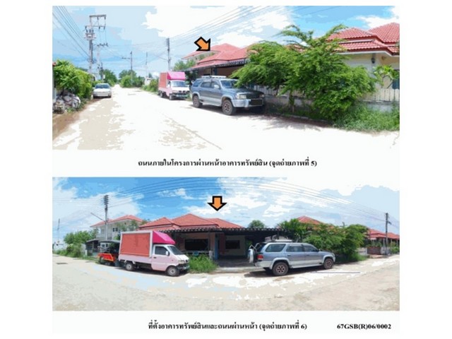 ขายบ้านเดี่ยวมือสอง อำเภอหัวหิน  จังหวัดประจวบคีรีขันธ์ .