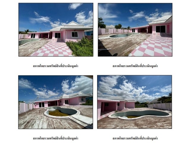 ขายบ้านเดี่ยวมือสองหัวหิน  โครงการ บ้านกลางเมือง 88.