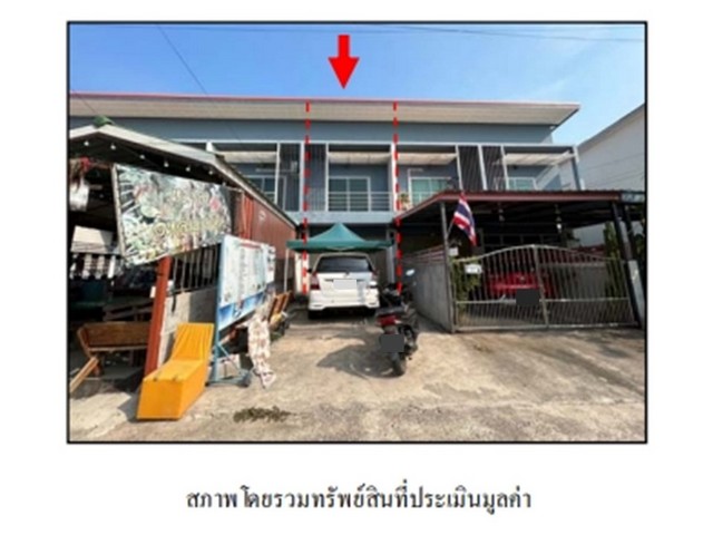 ขายอาคารพาณิชย์มือสอง อำเภอหัวหิน  จังหวัดประจวบคีรีขันธ์ .