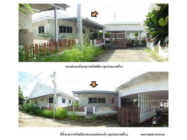 ขายบ้านเดี่ยวมือสองหัวหิน   โครงการ หมู่บ้านแสงเดือน.