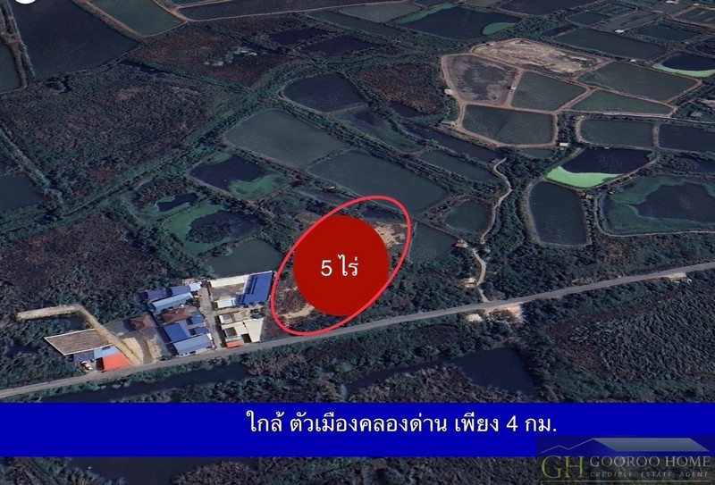 ขายที่ดิน 5 ไร่ คลองด่าน บางบ่อ สมุทรปราการ  .