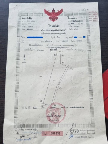 ขายที่ดินยกแปลง 6-3-77 ไร่ เจ้าของขายเอง ตำบลสร้อยพร้าว อำเภอหนองหาน จังหวัดอุดรธานี