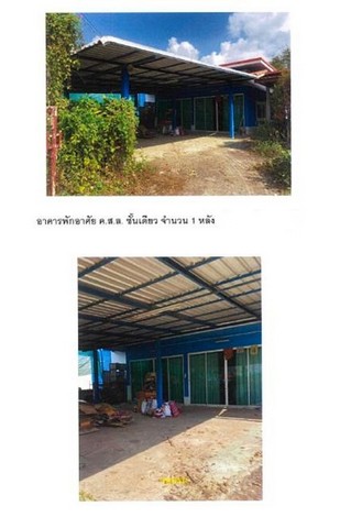 ขายบ้านเดี่ยวมือสอง อำเภอเมืองเชียงราย  โครงการ เวียงกือนา.