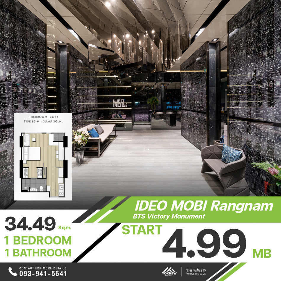 ขายIdeo Mobi Rangnam ห้องให้มาแบบ  Fully Furnished ตกแต่งจัดเต็ม