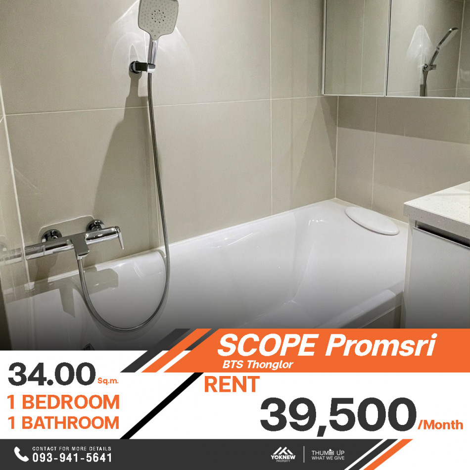 พร้อมให้เช่าคอนโด SCOPE Promsri ห้องกว้าง ห้องตกแต่งครบครัน ตอบโจทย์กับไลฟสไตล์คนรุ่นใหม่