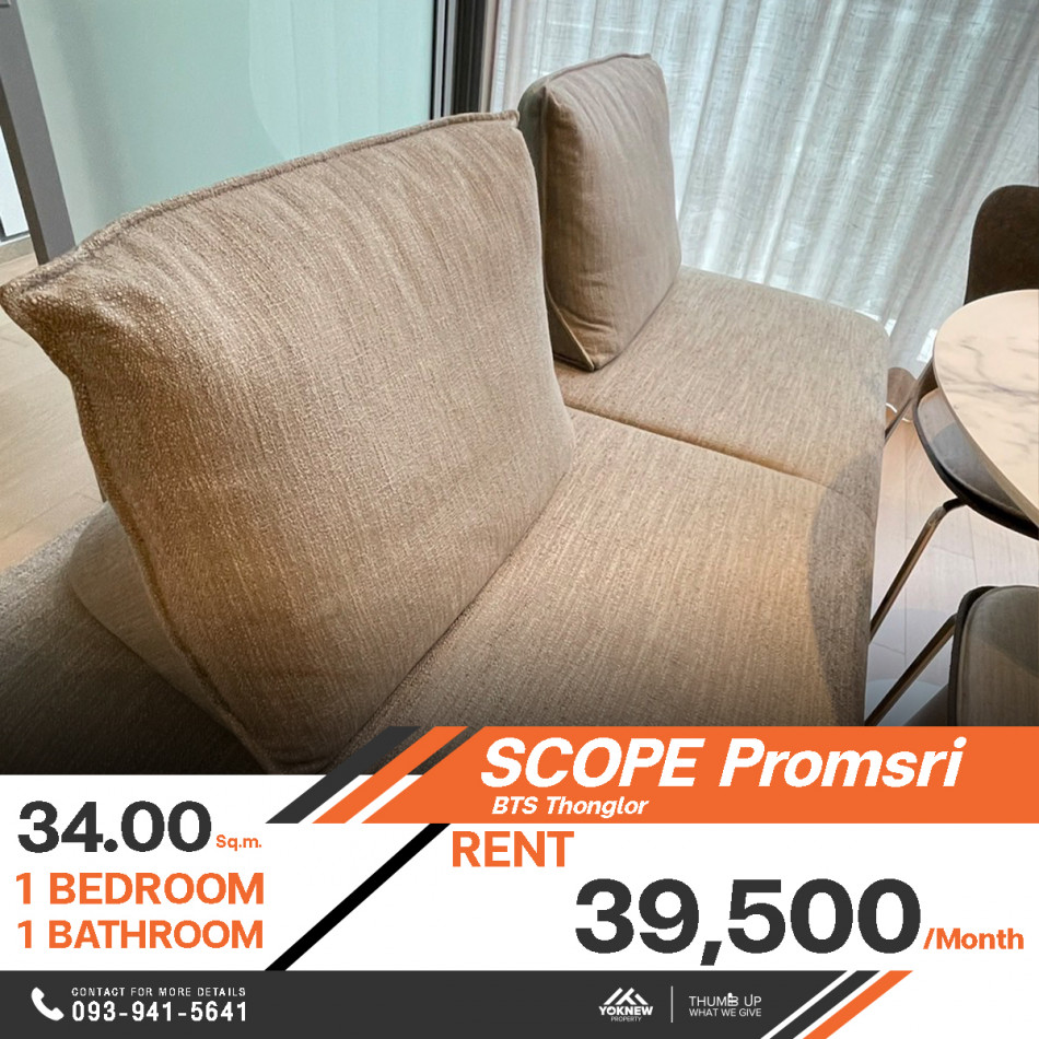 ว่างให้เช่าคอนโด SCOPE Promsri ห้องตกแต่งครบครัน ตอบโจทย์กับไลฟสไตล์คนรุ่นใหม่