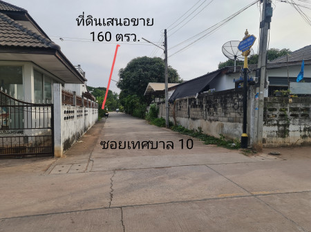 ขาย ที่ดิน ถ.เทศบาล 10 ซ.10 อ.สีคิ้ว ในย่านการค้าและอยู่อาศัย เนื้อที่ - 1 งาน 60 ตรว เหมาะแก่สร้างบ้านพักส่วนตัว และ Apartment