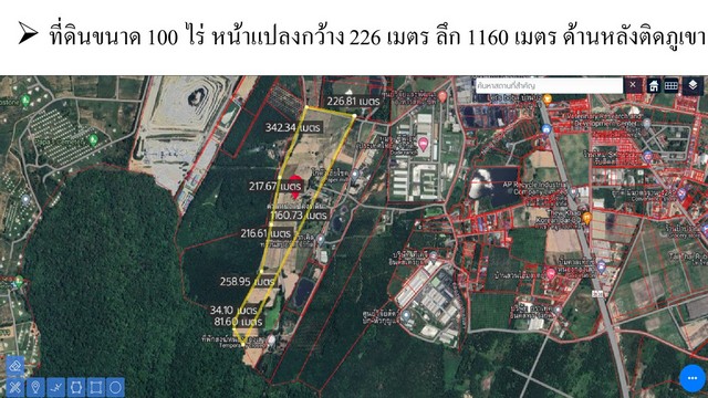 ขายที่ดินขนาด 100ไร่ ผังเหลือง เหมาะจัดสรร โรงงาน ใกล้ถนนบ้านบึง   .