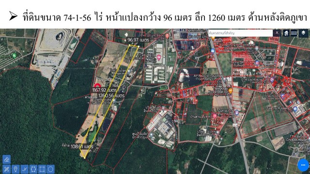 ขายที่ดิน 74-1-56 ไร่ เขต EEC ผังสีเหลือง ใกล้ถนนบ้านบึง ชลบุรี  .