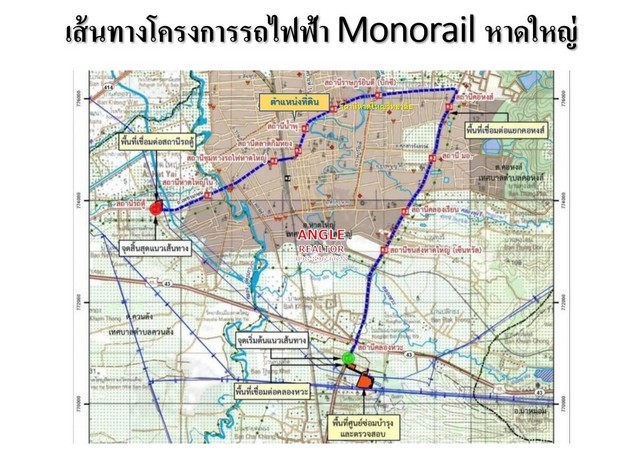 ขายที่ดิน เนื้อที่ 1-3-72 ไร่ ถมแล้ว ใกล้วงเวียนน้ำ  .