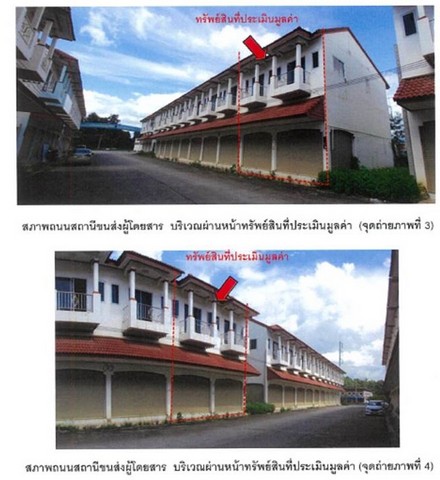 ขายบ้านเดี่ยวมือสอง อำเภอปัว  จังหวัดน่าน โครงการ บ้านปรางค์พัฒนา.