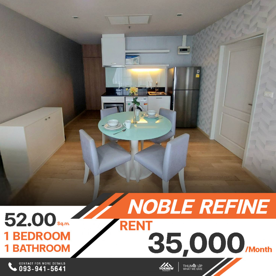 เช่าคอนโด Noble Refine ห้องมุม ตกแต่งครบ ตำแหน่งดีสุดในโครงการ ชั้นสูงวิวโล่ง