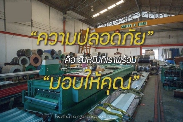 โกดังให้เช่าย่านบางพลี ติดถนนใหญ่กิ่งแก้ว-บางพลี ใกล้สนามบินสุวรร  .