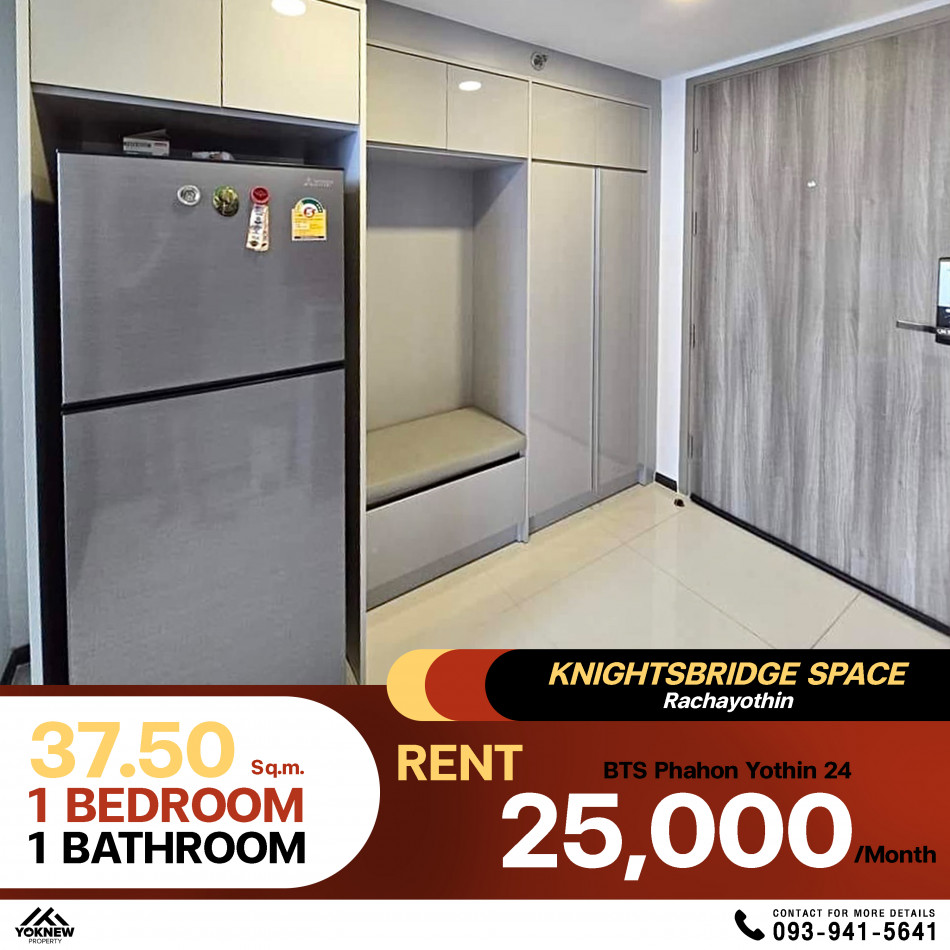 คอนโด KnightsBridge Space Rachayothin ห้องออกแบบเลย์เอ้าท์สไตล์ Loft เพดานสูง เช่าราคา 25,000 บาท