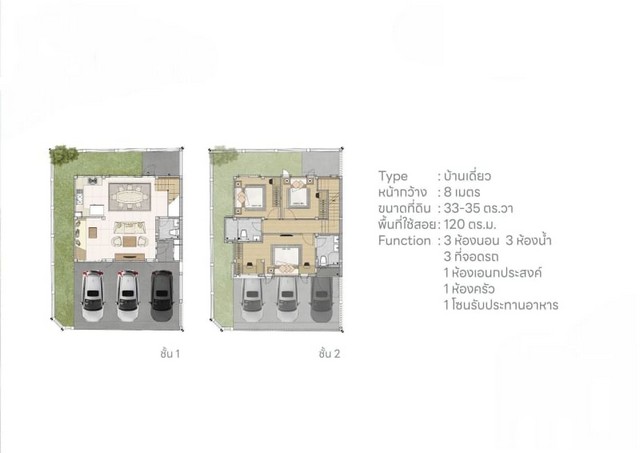 บ้านเดี่ยว บ้านแฝด โมเดิร์นญี่ปุ่น ฟังก์ชั่นพิเศษ ดอยสะเก็ด  .