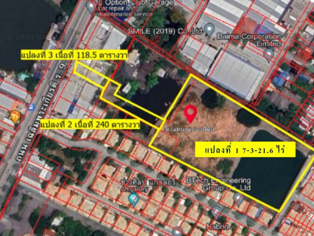 ขายที่ดิน 8-2-80.1 ไร่ ติดถนนเฉลิมพระเกียรติ ร.9  .