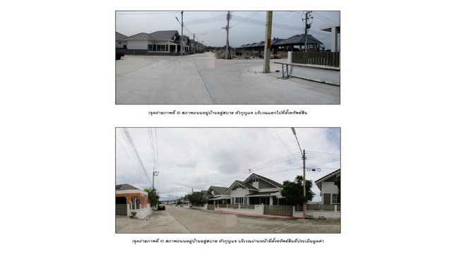 ขายบ้านมือสองบ้านบึง  โครงการบ้านอยู่สบาย ชลบุรี  .