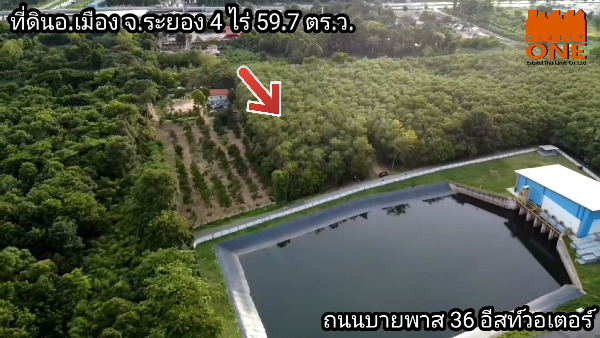  ที่ดินเมืองระยอง 4 ไร่ 59.7ตร.ว. อ่างเก็บน้ำ อีสท์วอเตอร์   .