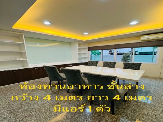 PB4941 ให้เช่าบ้านเดี่ยว 2ชั้น ซอยนวมินทร์24 หมู่บ้านศรีนคร  .