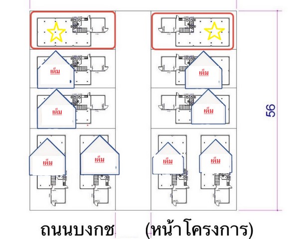 POR5048 ด่วน ให้เช่า โกดังสร้างใหม่ ซอยบงกช  อำเภอคลองหลวง ปทุมธา  .