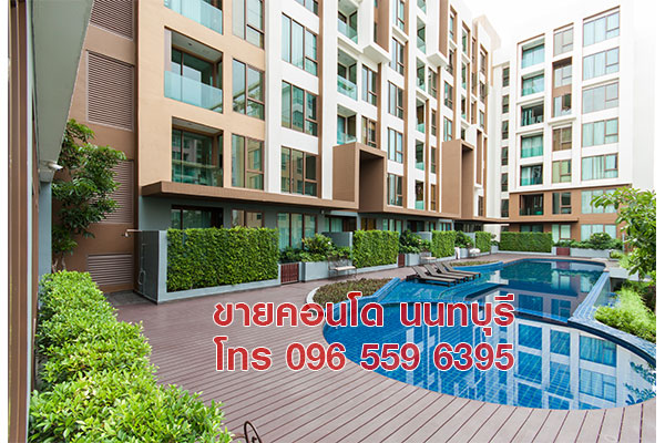 ขายคอนโด ห้องเพนท์เฮาส์ Penthouse 115 ตร.ม. 2 ห้องนอน สนามบินน้ำ นนทบุรี ใกล้ MRT