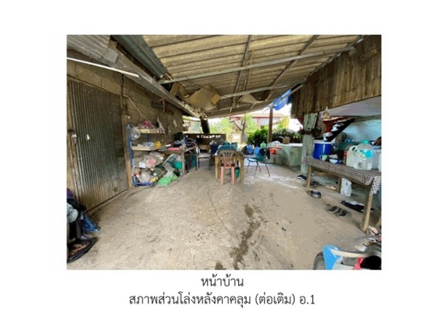 ขายบ้านเดี่ยวมือสอง อำเภอเมืองลำปาง จังหวัดลำปาง โครงการ โชคชัย  .