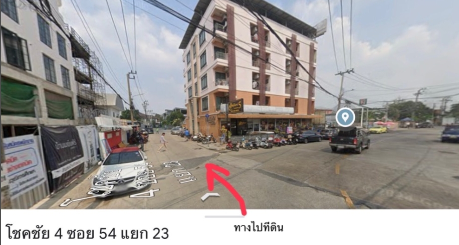 ขายที่ดินถมแล้วเนื้อที่ 101 ตรว ย่านลาดพร้าว ซอยโชคชัย4   .