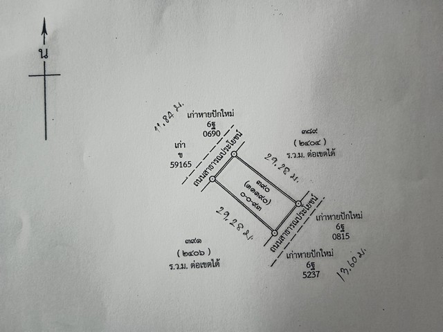 ขายที่ดิน หนองจอก ซอยไปรษณีย์ (ใกล้ ซีพี) ถนนสุวินทวงศ์  .