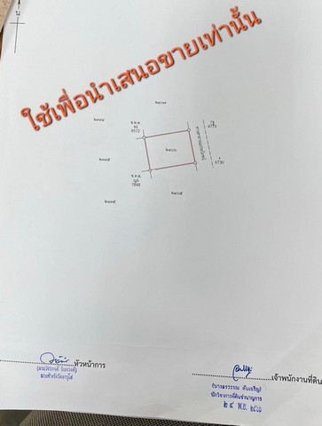 ขายที่ดินสวย มีนบุรี กรุงเทพมหานคร ขนาดที่ดิน 48 ตารางวา  .