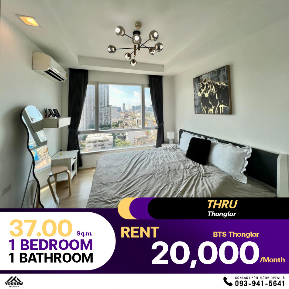 ขาย Condo Thru Thonglor 1 ห้องนอน 1 ห้องน้ำ ห้องตกแต่งมาแล้ว ห้องวิวสวยมาก: PR_aa00000590081